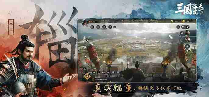 三国谋定天下大乔孙策太史慈阵容怎么玩 大乔孙策太史慈队玩法攻略