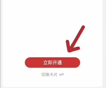 合肥轨道app怎么扫码乘车 合肥轨道app扫码乘车教程