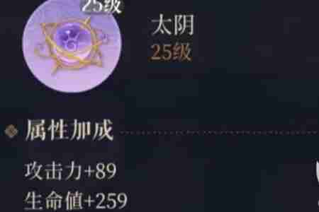 如鸢陈登星石怎么选 如鸢陈登星石推荐