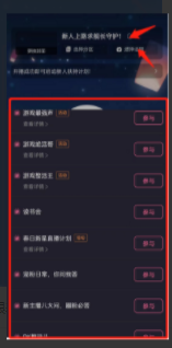哔哩哔哩直播姬怎样开启直播 哔哩哔哩直播姬开启直播方法
