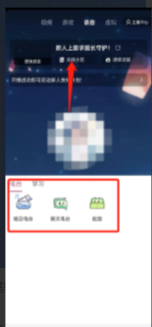 哔哩哔哩直播姬怎样开启直播 哔哩哔哩直播姬开启直播方法