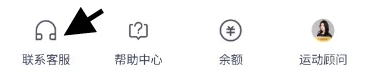 乐刻健身app怎么转会员 乐刻运动会员卡转让方法