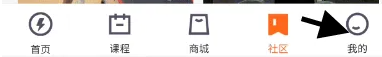 乐刻健身app怎么转会员 乐刻运动会员卡转让方法