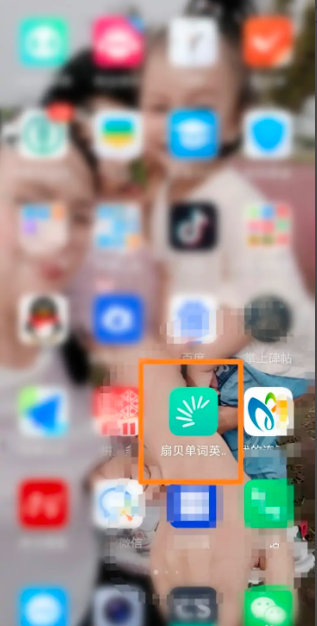 扇贝英语app如何进入考研模式 扇贝英语app设置考研模式方法