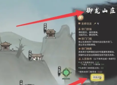 鬼谷八荒绝技乾血啸龙破怎么获取 乾血啸龙破绝技获取秘籍大全