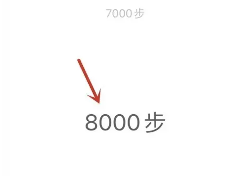 咕咚app如何积攒步数 咕咚App进行手机计步方法