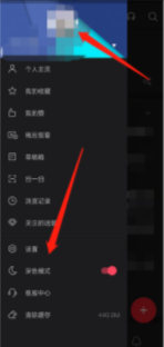 微博怎样更改浏览顺序 微博更改浏览顺序方法