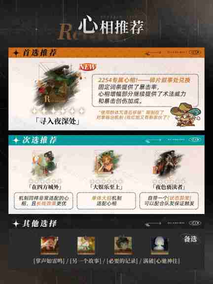 重返未来1999阿尔古斯培养方法 阿尔古斯培养实战指南