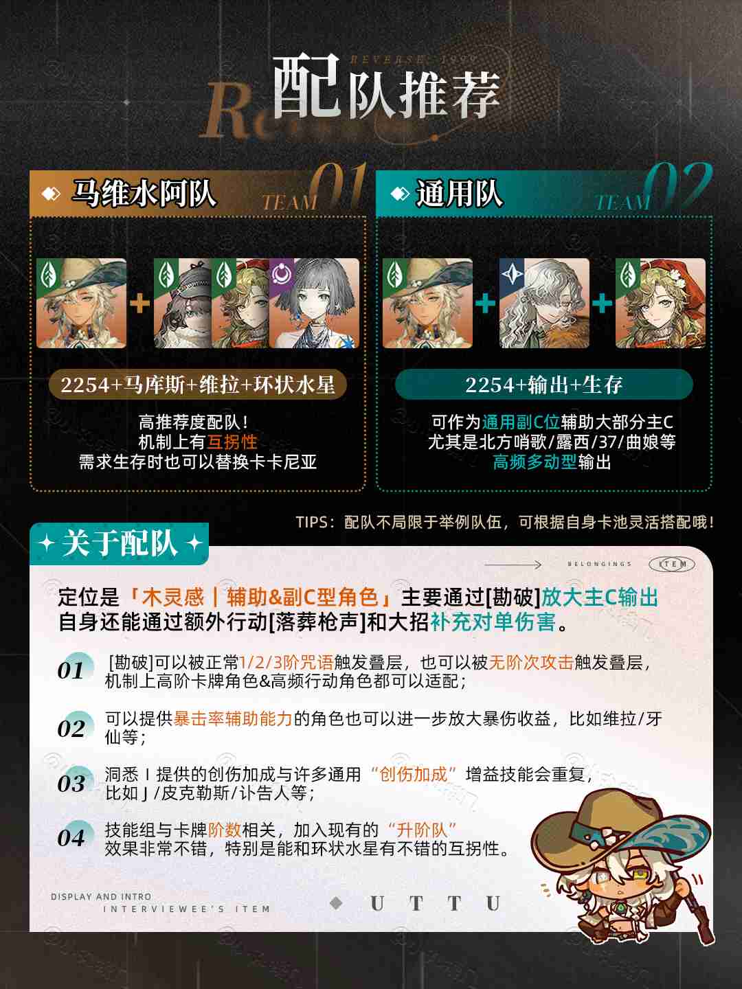 重返未来1999阿尔古斯培养方法 阿尔古斯培养实战指南