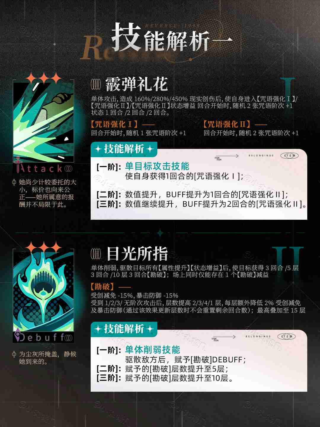 重返未来1999阿尔古斯培养方法 阿尔古斯培养实战指南
