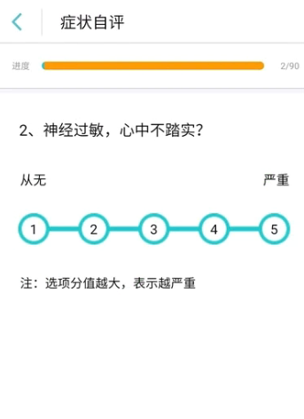 壹品健康评估app该怎么使用 壹品健康评估app使用教程