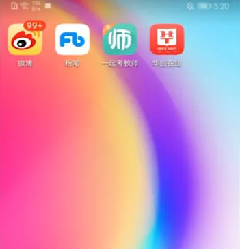 华图在线怎么选择省考 华图在线app设置省考步骤一览