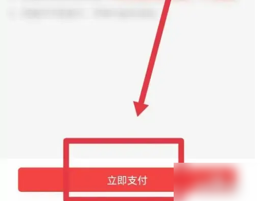 凤凰新闻app如何充值 凤凰新闻app充值方法