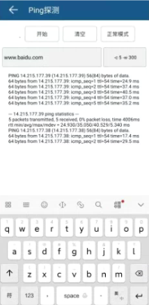 Super安卓工具箱app如何高效办公 Super安卓工具箱app使用教程