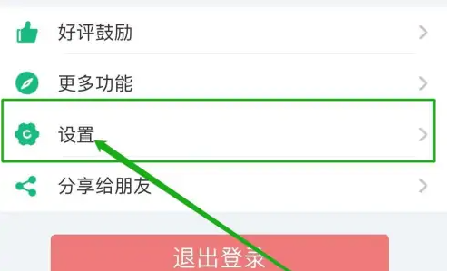 吾记怎么看别人 吾记查看过客模块方法