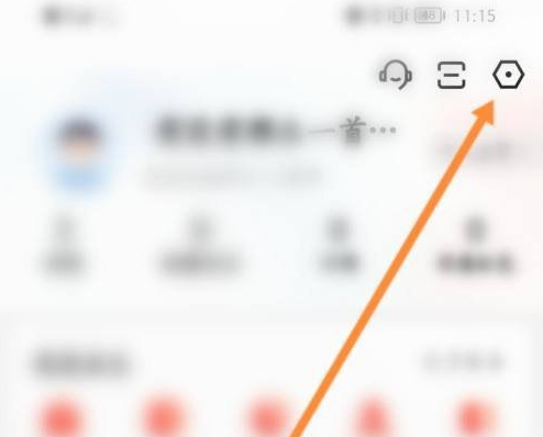 房天下app怎么把自己的电话隐藏 房天下电话营销关闭方法