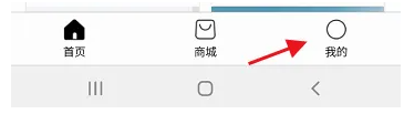 阿那亚APP如何注销个人账号信息 阿那亚APP注销个人账号信息方法