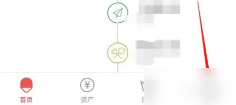 有鱼记账如何取消云同步 有鱼记账自动同步数据教程