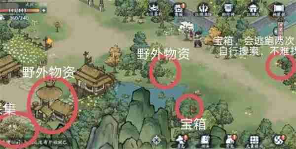 方寸对决栖霞镇江湖志宝箱在哪儿 栖霞镇江湖志宝箱位置一览