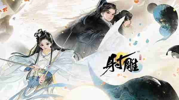 射雕龙泉窑花瓶怎么获取 射雕龙泉窑花瓶获取攻略