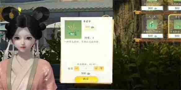 射雕龙泉窑花瓶怎么获取 射雕龙泉窑花瓶获取攻略