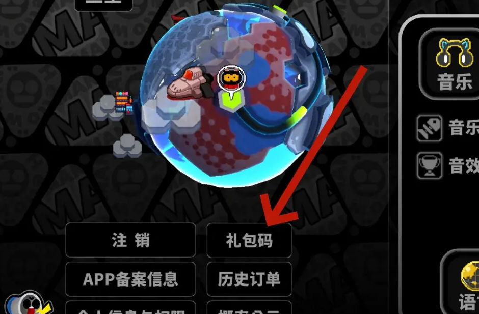 喵星猎人礼包码有哪些 礼包码最新汇总
