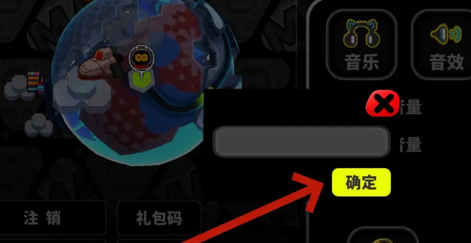 喵星猎人礼包码有哪些 礼包码最新汇总