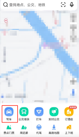 高德地图怎么设置红绿灯倒计时 高德地图设置红绿灯倒计时方法
