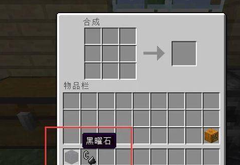 我的世界下界传送门怎么做