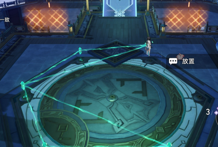 崩坏星穹铁道大衍万像困难第一关怎么过 崩铁大衍万像困难第一关攻略