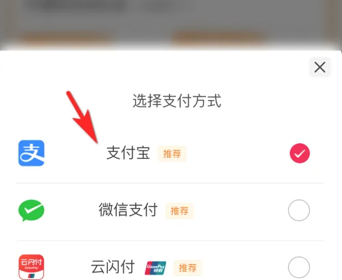 云集购物怎么办理会员 云集开通钻石会员教程