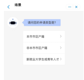 郑好办怎么申请公租房 郑好办申请公租房方法介绍