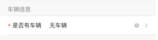 郑好办怎么申请公租房 郑好办申请公租房方法介绍
