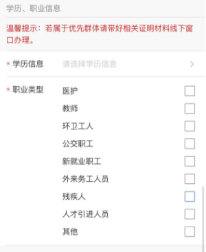 郑好办怎么申请公租房 郑好办申请公租房方法介绍
