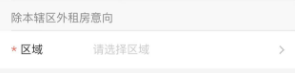 郑好办怎么申请公租房 郑好办申请公租房方法介绍