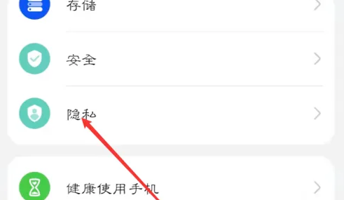 好分数app如何开启悬浮窗 具体操作方法介绍
