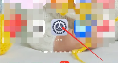 好分数app如何开启悬浮窗 具体操作方法介绍