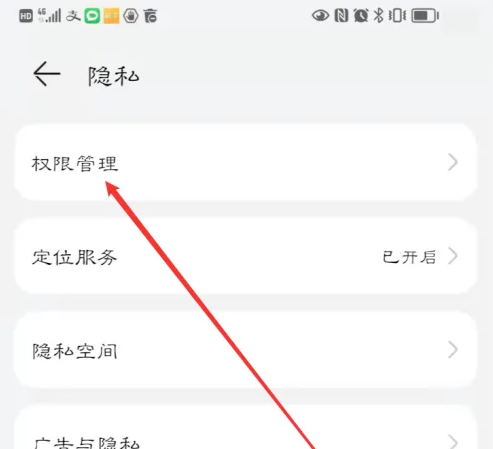 好分数app如何开启悬浮窗 具体操作方法介绍