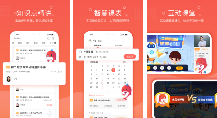 锦书在线app怎么注销 操作方法介绍