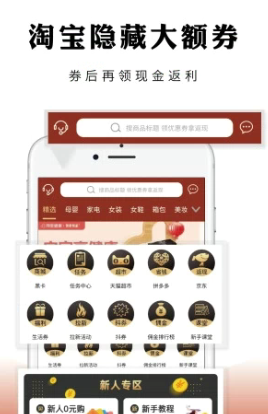 黑猫乐购app具体使用方法是什么 黑猫乐购app使用教程