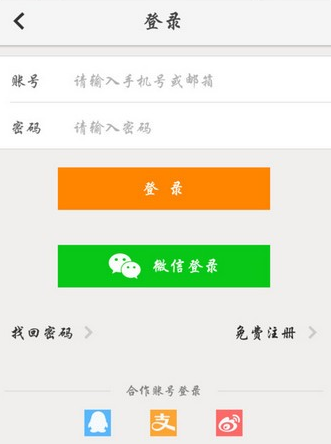 同程旅游app该怎么订票 同程旅游app订票方法