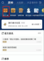 米游社观测枢怎样查找特产 米游社观测枢查找特产方法