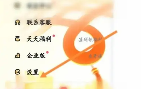 嘀嗒顺风车如何屏蔽某个司机 嘀嗒出行看黑名单步骤一览