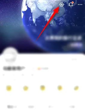 马蜂窝怎么设置夜间模式 设置夜间模式操作方法