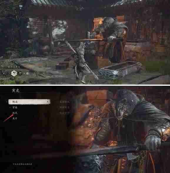 黑神话悟空寅虎挑战奖励介绍 黑神话悟空寅虎挑战奖励如何