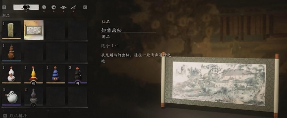 黑神话悟空寅虎挑战奖励介绍 黑神话悟空寅虎挑战奖励如何