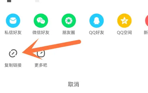 百度贴吧app怎么打开链接 百度贴吧复制贴子链接方法