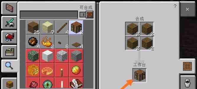 我的世界火药怎么制作 炮仗手工秘籍