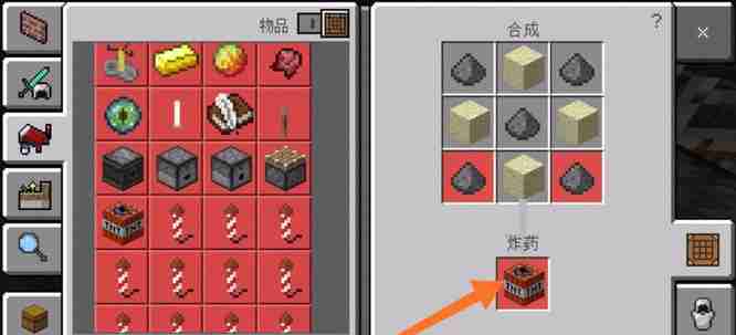 我的世界火药怎么制作 炮仗手工秘籍
