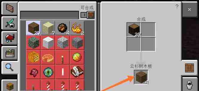 我的世界火药怎么制作 炮仗手工秘籍